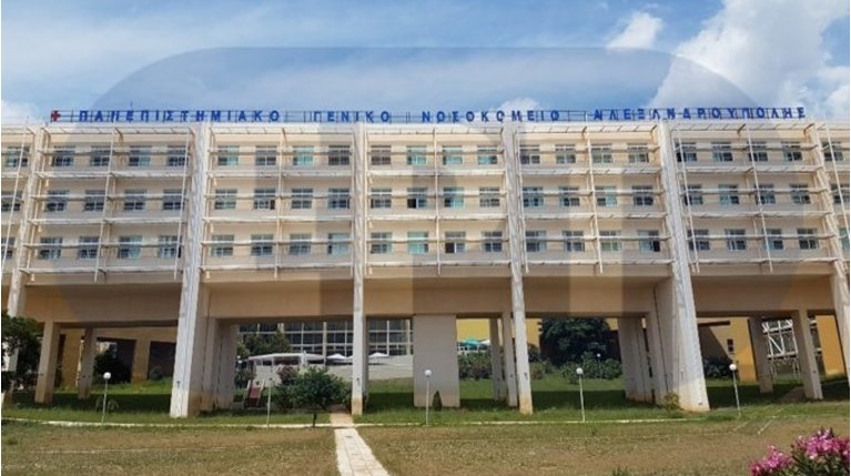 Αλεξανδρούπολη