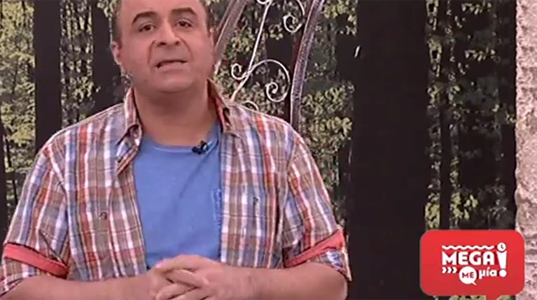 Μάρκος Σεφερλής - MEGA με ΜΙΑ