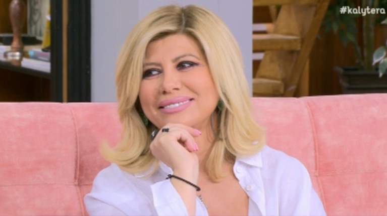 Ζήνα Κουτσελίνη