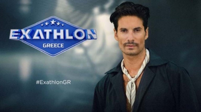 Exathlon - Γιώργος Καράβας