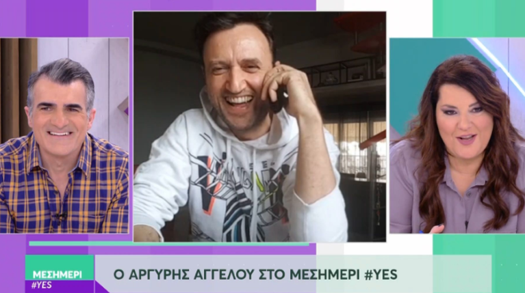 Αργύρης Αγγέλου