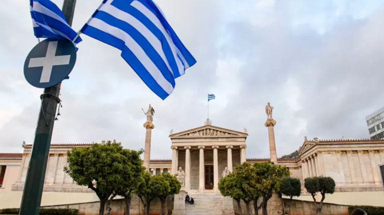 Αθήνα