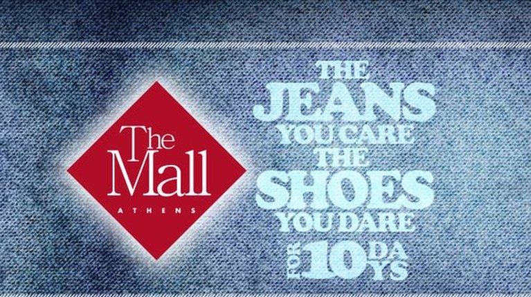 The Jeans You Care, The Shoes You Dare