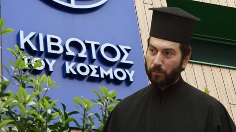 Κιβωτός του Κόσμου