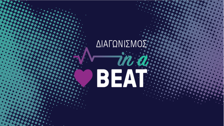 BEAT_In a HeartBEAT