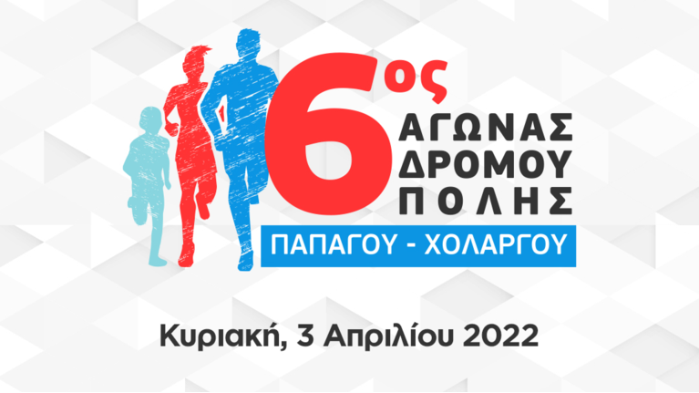 βικο