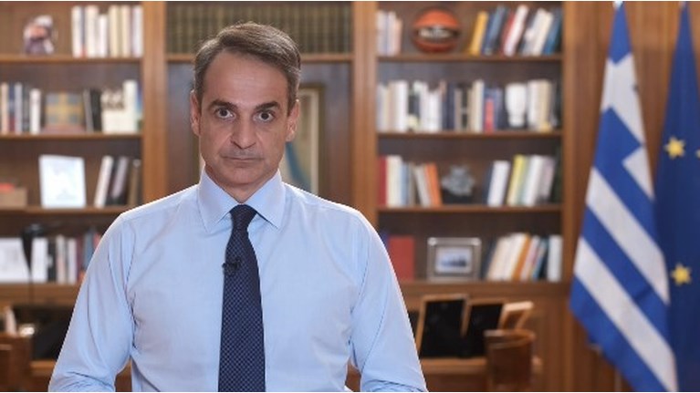 Κυριάκος Μητσοτάκης διάγγελμα 18/11