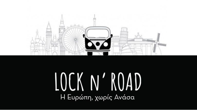 logo LOCK 'N' ROAD