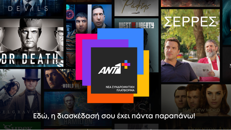 ANT1+