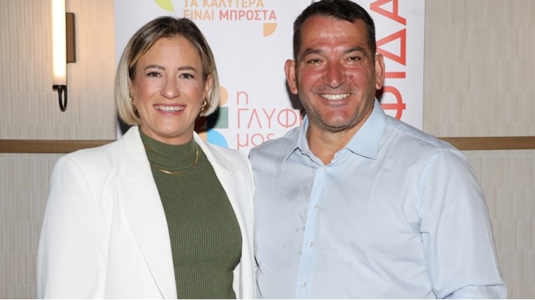 Αφροδίτη Σκαφίδα Πύρρος Δήμας