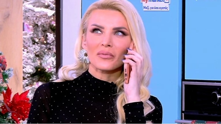 Κατερίνα Καινούργιου