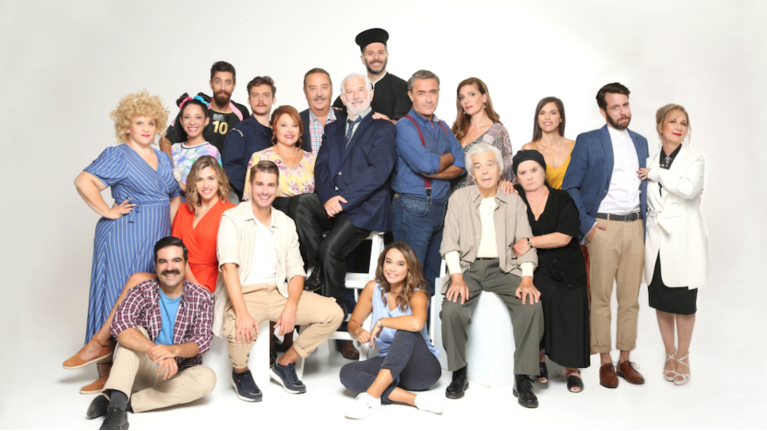 Χαιρέτα μου τον Πλάτανο