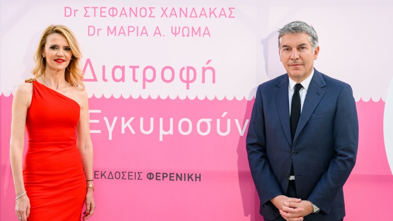 Δρ. Μαρία Ψωμά, Δρ. Στέφανος Χανδακάς