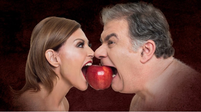 'Οι γείτονες από Πάνω'