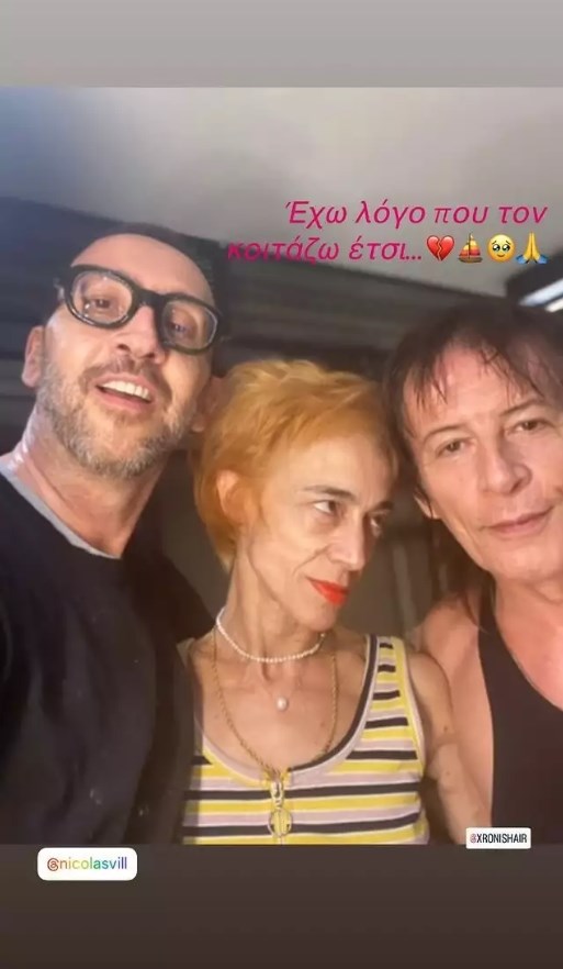 Έλενα Τοπαλίδου