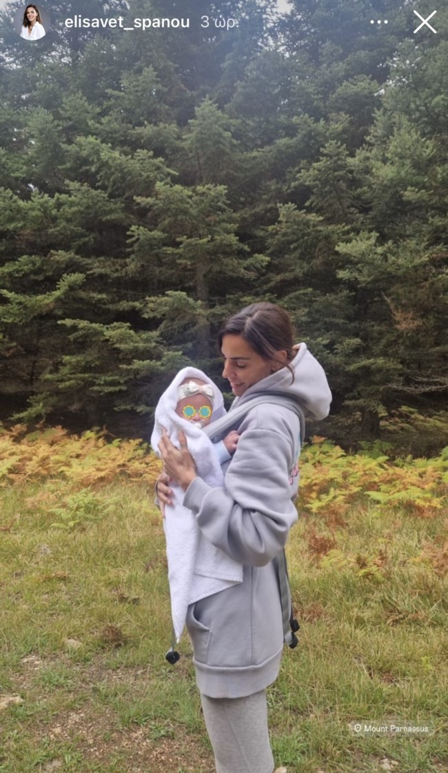 Ελισάβετ Σπανού story