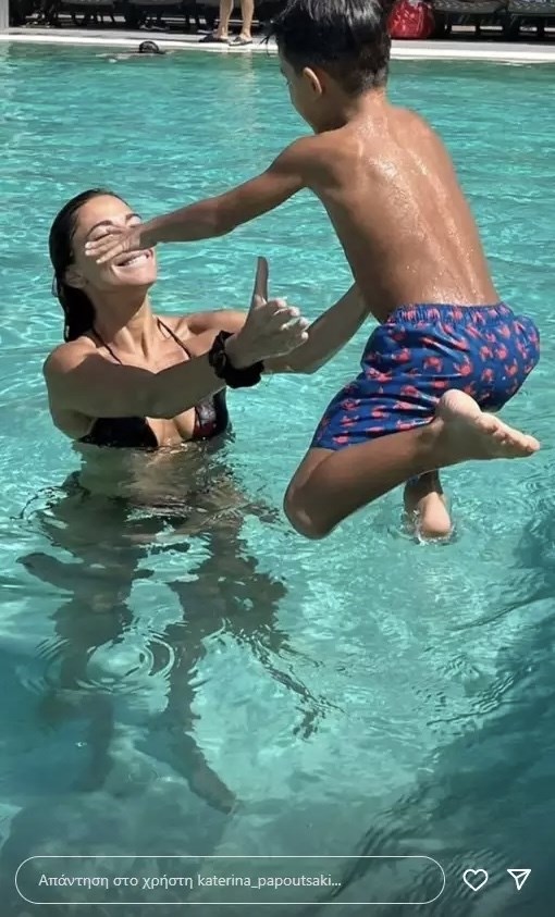 Κατερίνα Παπουτσάκη