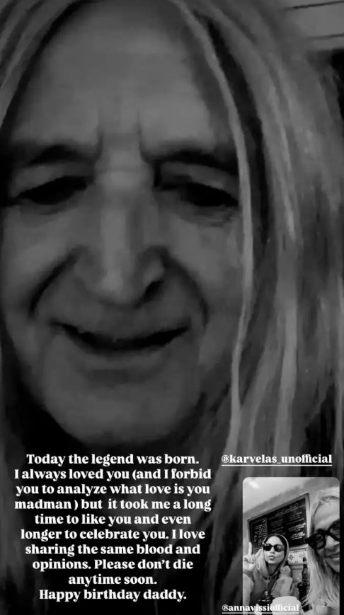 Σοφία Καρβέλα