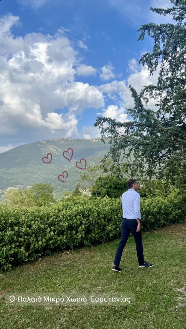 Κώστας Μπακογιάννης