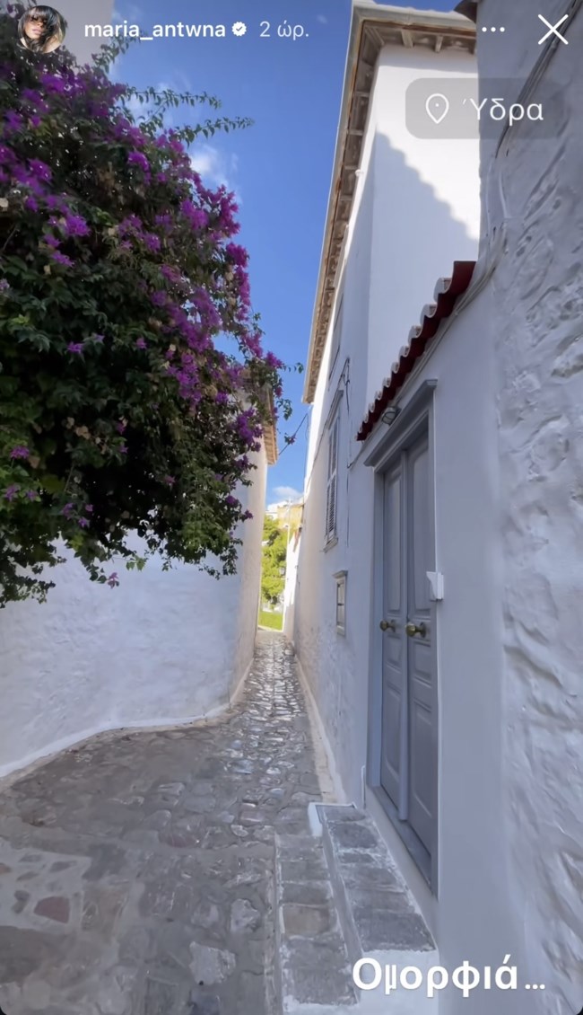 Μαρία Αντωνά story