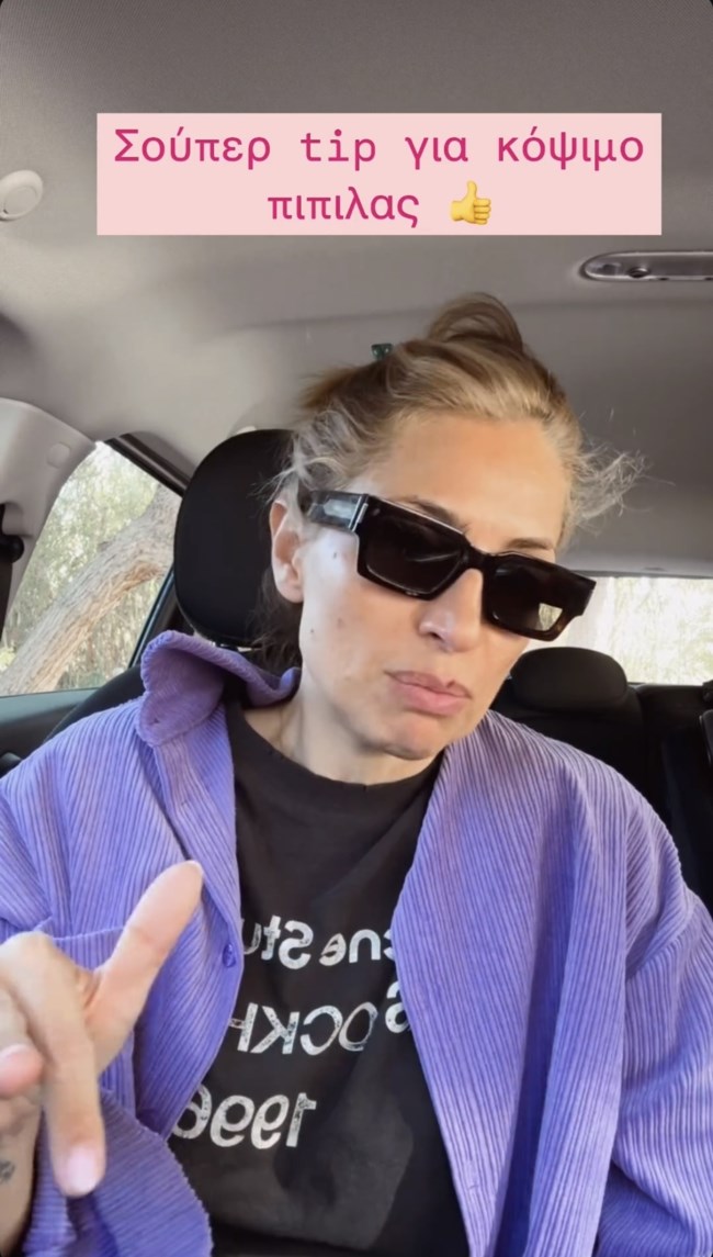 Μαρία Ηλιάκη