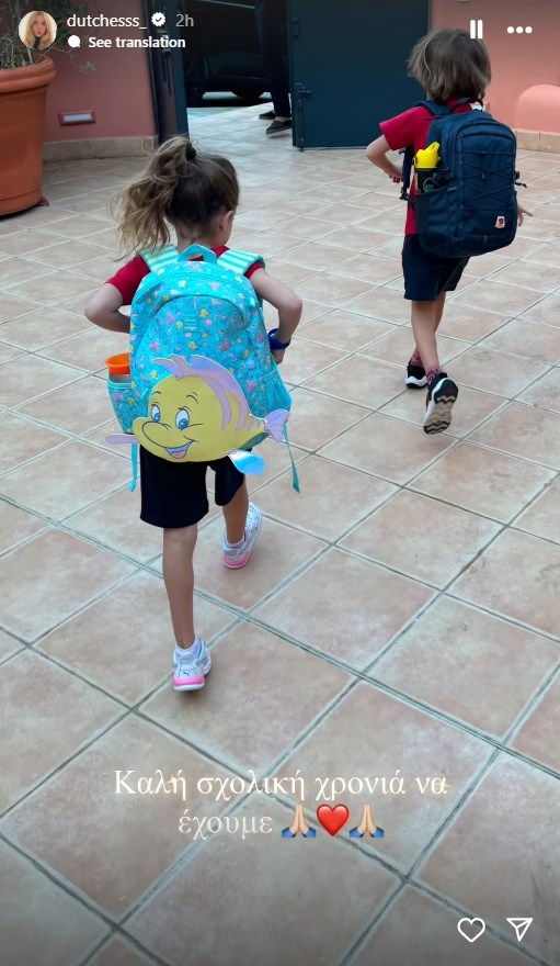 Δούκισσα Νομικού