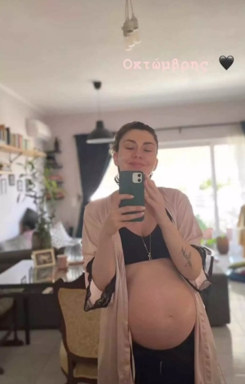 Κατερίνα Μαούτσου