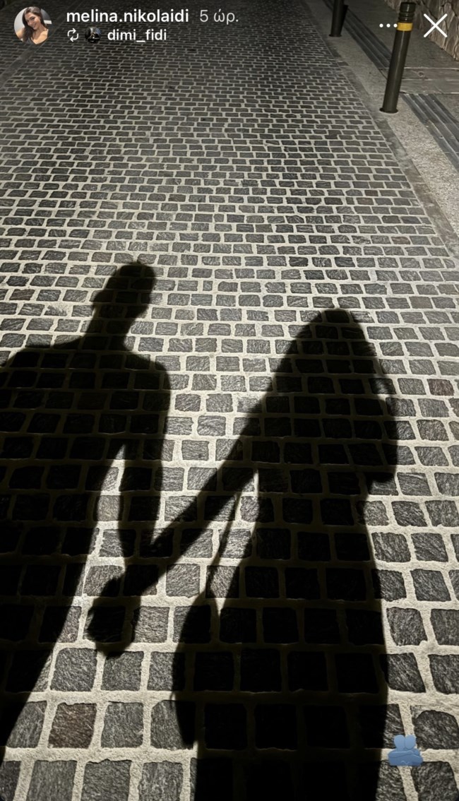 Δημήτρης Φιντιρίκος και η Μελίνα Νικολαΐδη