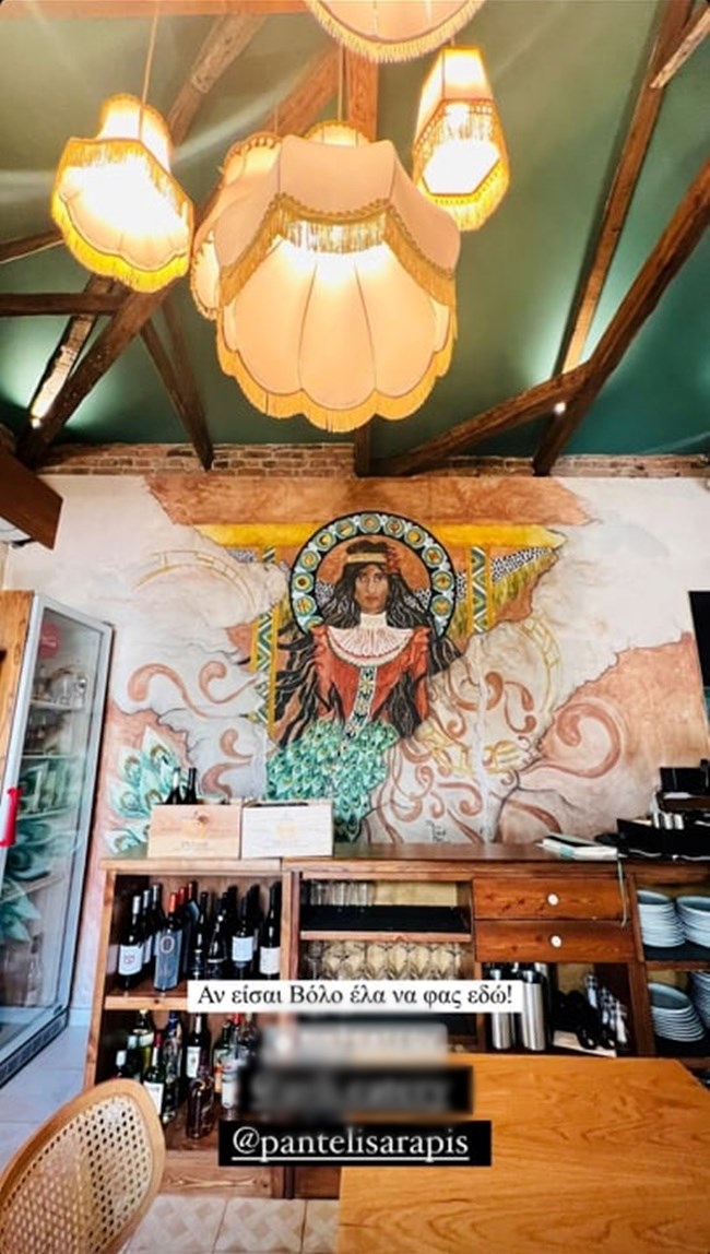 Κωνσταντίνος Βασάλος InstaStory