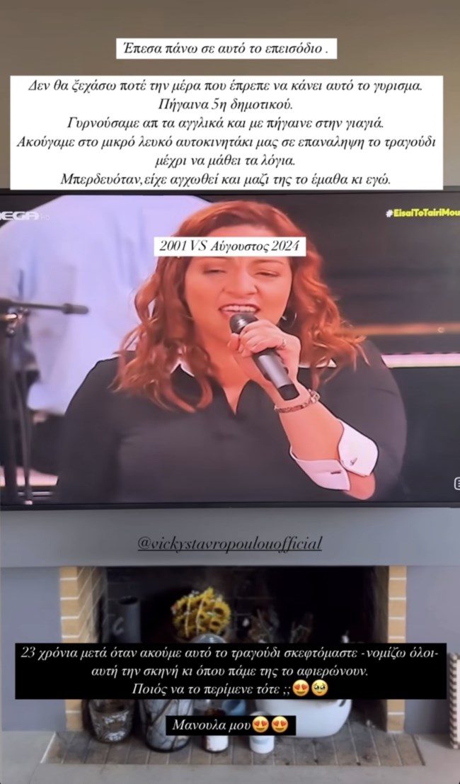 Δανάη Μπάρκα