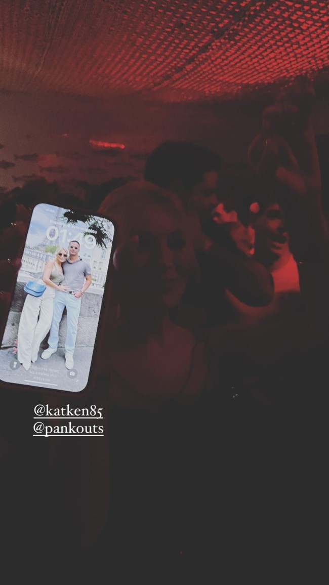 Κατερίνα Καινούργιου