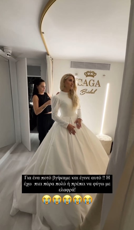 Ιωάννα Τούνη