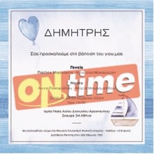 Παύλος Μαρινάκης