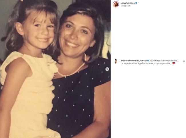 Ο Θοδωρής Μαραντίνης στο πλευρό της Σίσσυς Χρηστίδου