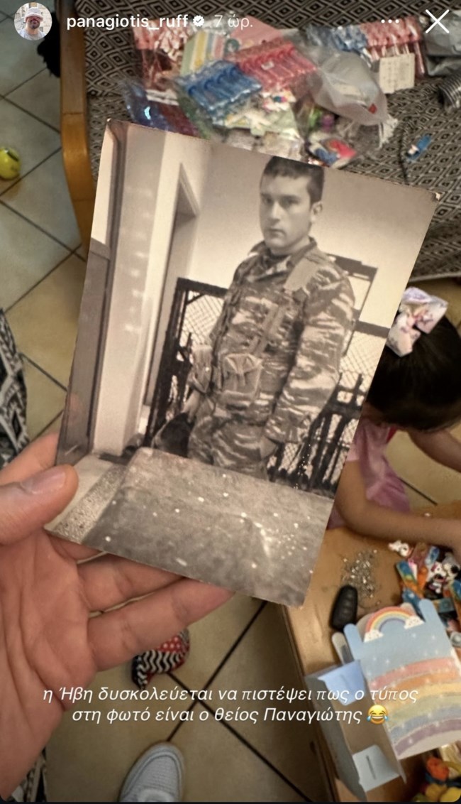 Παναγιώτης Ραφαηλίδης - story