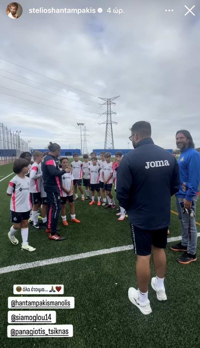 Στέλιος Χανταμπάκης story