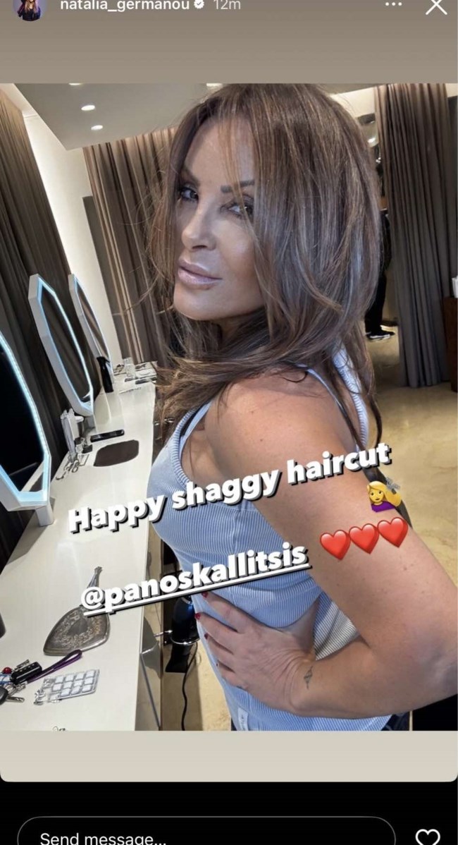 Ναταλία Γερμανού