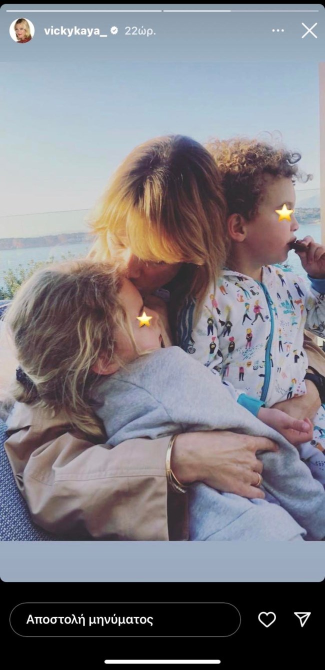 Βίκυ Καγιά παιδιά