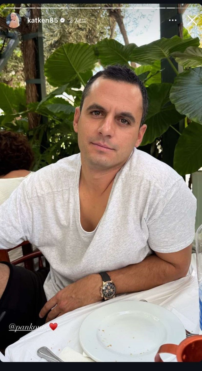 Κατερίνα Καινούργιου Παναγιώτης Κουτσουμπής