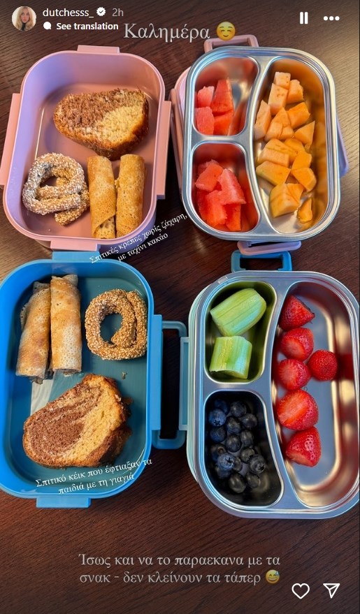 Δούκισσα Νομικού