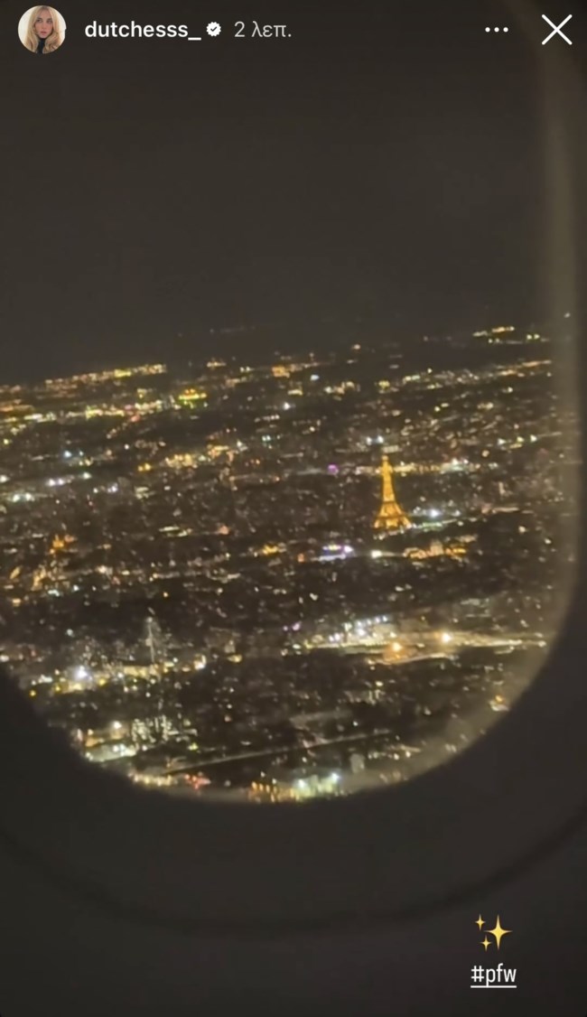 Δούκισσα Νομικού story