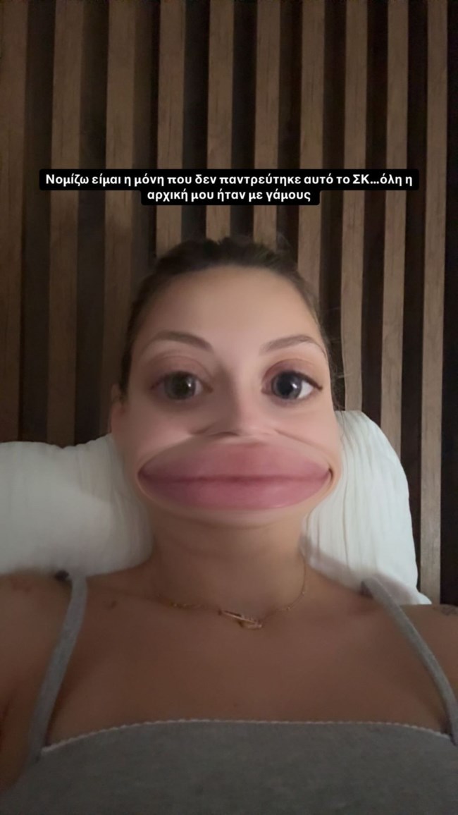 Γαρυφαλλιά Καληφώνη