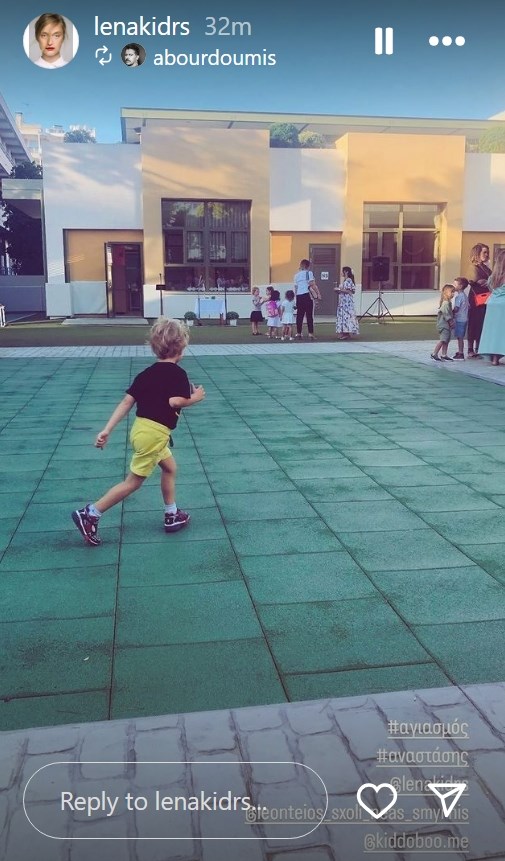 Λένα Δροσάκη & Αλέξανδρος Μπουρδούμης